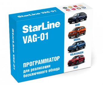 StarLine программатор VAG-01