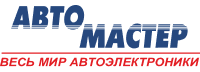 Автомастер Автомастер