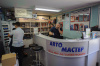 Магазин "Автомастер" - г. Новосибирск, ул. Семьи Шамшиных 122 