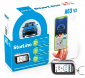 Автосигнализация StarLine A63 V2 (без автозапуска)