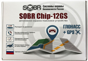 SOBR-Chip 12GS