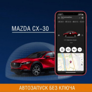 Первый беключевой обход Mazda CX-30