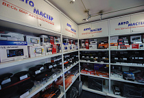 Магазин "Автомастер" - г. Новосибирск, ул. Семьи Шамшиных 122 Магазин "Автомастер" - г. Новосибирск, ул. Семьи Шамшиных 122