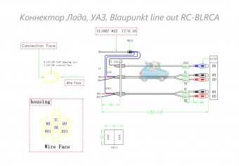 Переходник mini ISO-коннектор Lada, УАЗ, Blaupunkt line out RC-BLRCA_
