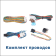 StarLine A60 BT GSM ECO StarLine A60 BT GSM ECO