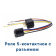 StarLine A60 BT GSM ECO StarLine A60 BT GSM ECO